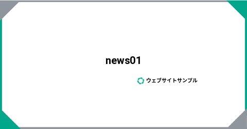 news01